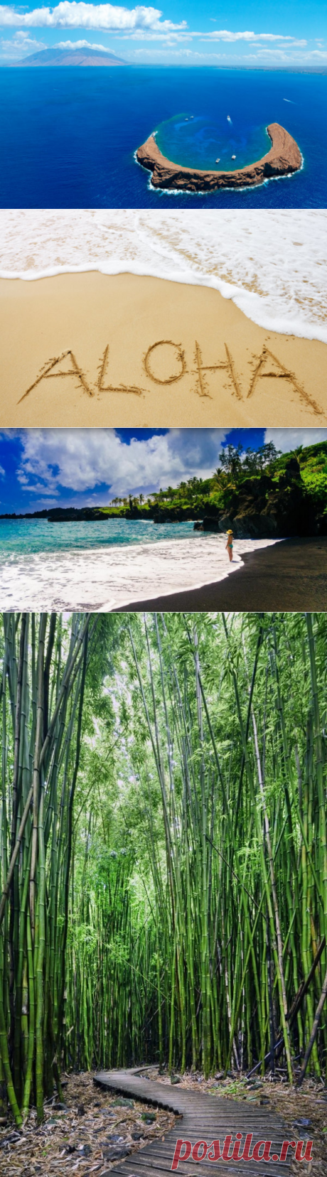12 причин считать гавайский остров Мауи лучшим в мире. ФОТО - ForumDaily