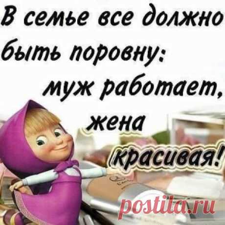 "Сегодня увидела своего бывшего... " Улыбок много не бывает. - МирТесен