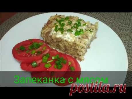 Вермишелевая запеканка с мясом - вкус детства!