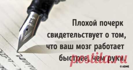 10 фактов о работе мозга, которые доказывают, что мы способны на все