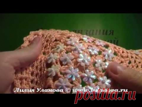 ▶ Купальник Солнечный - 13 часть - Сrochet swimsuit - вязание крючком - YouTube