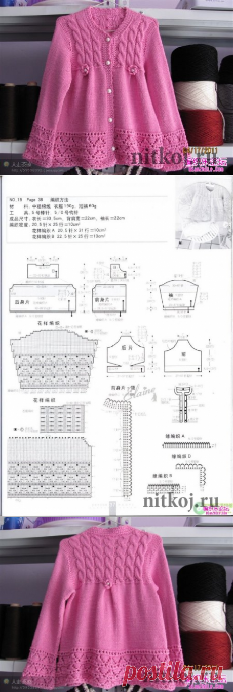 Жакет спицами для девочки » Ниткой - вязаные вещи для вашего дома, вязание крючком, вязание спицами, схемы вязания