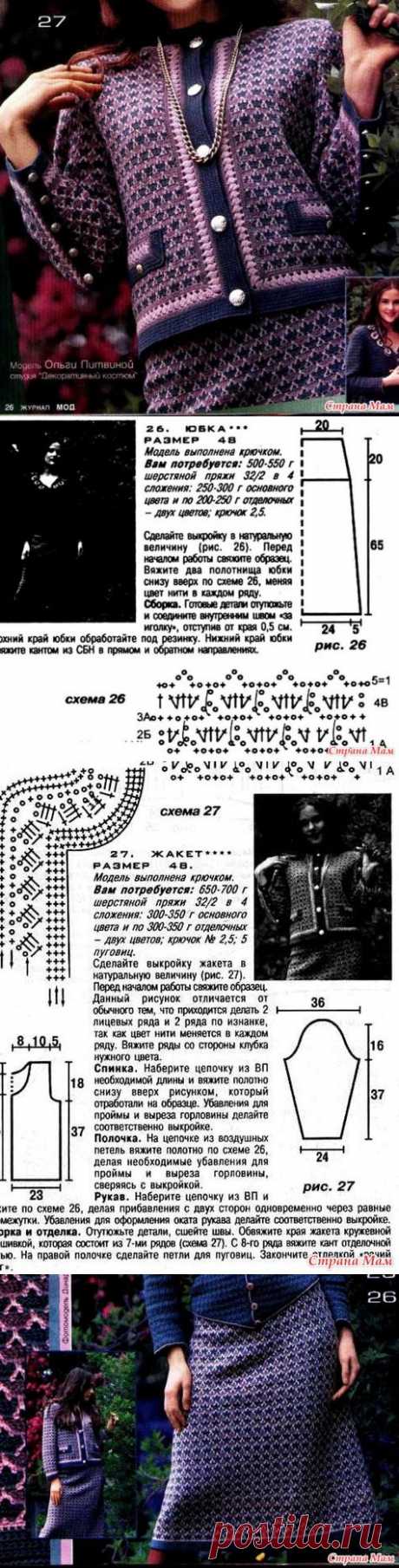 Костюм в стиле шанель - Страна Мам