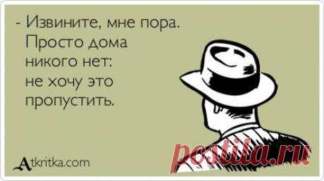 Правила осмысленной жизни: с чего начать новую жизнь в новом году