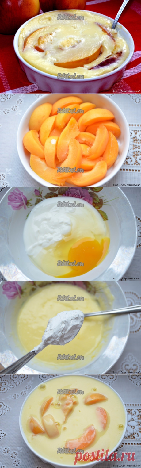 &gt;Фруктовый десерт в йогуртовом креме.. Обсуждение на Блоги на Труде