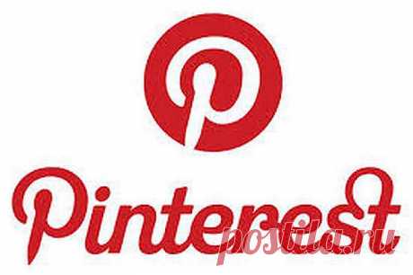 Pinterest StumbleUpon патч критических уязвимостей, которые могут выявили более 100 миллионов адресов электронной почты пользователей