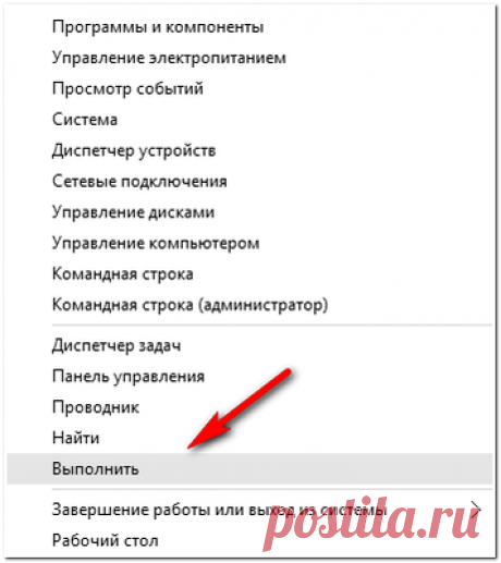 На компьютере две операционные системы как переключится с одной на другую