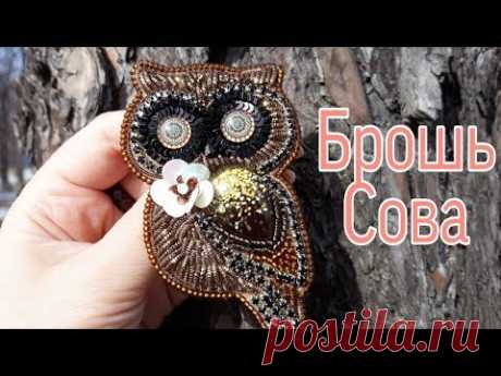 Брошь СОВА, красивая брошь своими руками! Brooch owl!