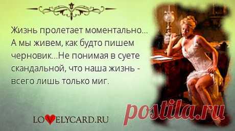 Картинка про любовь №612 с сайта lovelycard.ru