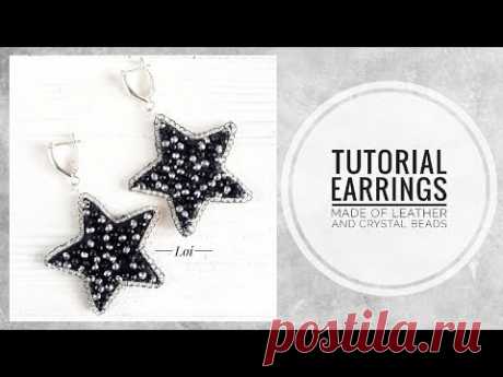 #МК - Серьги Звезды из кожи и хрусталя | #Tutorial - Star earrings in leather and crystal