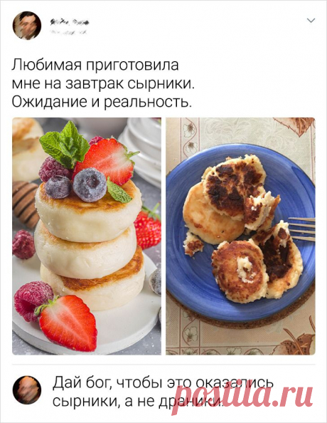 15+ твитов о незадачливых кулинарах, которые к плите подходят уже грустными | AdMe | Пульс Mail.ru