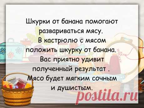 #лайфхак | OK.RU