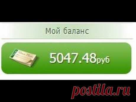 Как заработать на сеоспринт школьнику 20 000р за 1ч. |УРОК:2| БЕЗ ВЛОЖЕНИЙ,показываю как