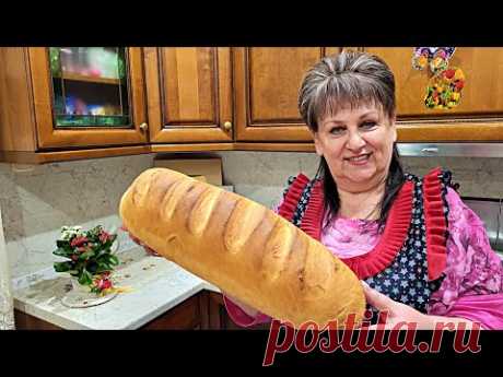 Самый вкусный мамин хлеб по бабушкиному рецепту! Быстрый рецепт хлеба!