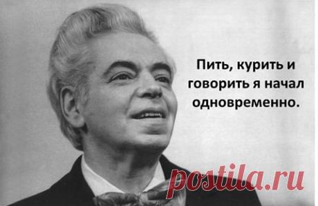 Facebook
&quot;Я тебя уважаю, ты меня уважаешь, мы с тобой - уважаемые люди&quot;

В этот день в 1911 году родился великий Аркадий Райкин.