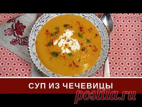 Суп Из Чечевицы С Фетой - Мой Любимый Зимний Суп