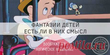 Воспитание и игры с детьми