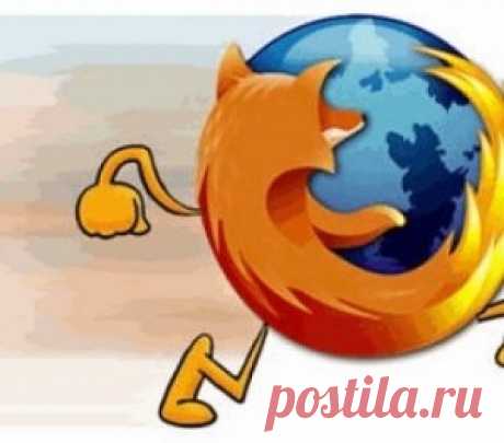 Как ускорить работу браузера Firefox в несколько раз - МирТесен