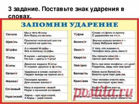 ударение в слове маляров: 13 тыс изображений найдено в Яндекс.Картинках