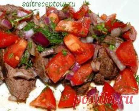 Салат с мясом и помидорами. | Сайт рецептов