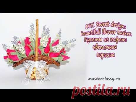 DIY. Sweet design: beautifull flower basket. Букеты из кофет: корзина цветов - YouTube