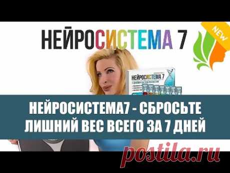 Средства для похудения отзывы реальных людей