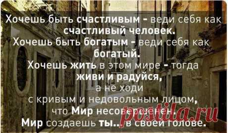 7 простых симорон ритуала для вашего здоровья.... | Советы Народной Мудрости