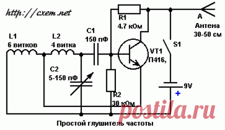 Простой глушитель частоты