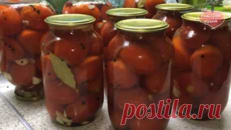 Хоть 100 банок закрою ВСЕ улетают ... ) Маринованные помидоры. | Быстрая кухня | Дзен