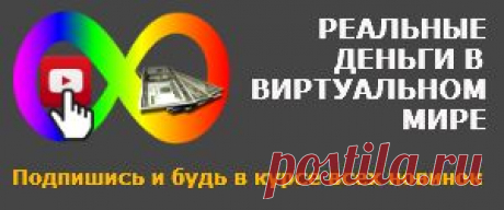 Блог о заработках в сети Интернет