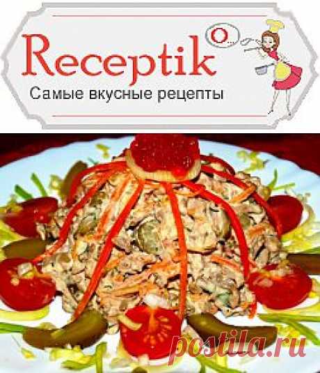 Печеночный салат » Рецептико