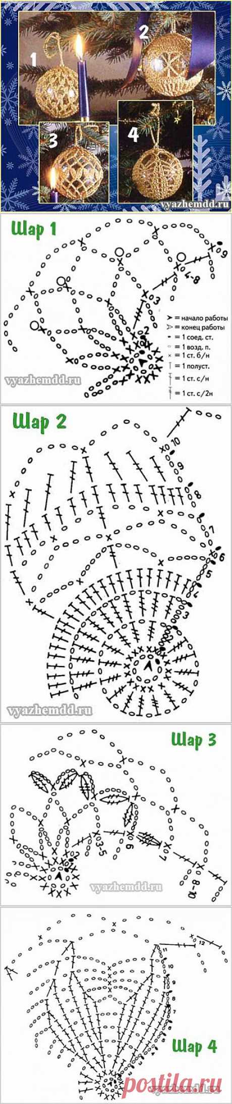 Схемы елочных шаров для вязания крючком.