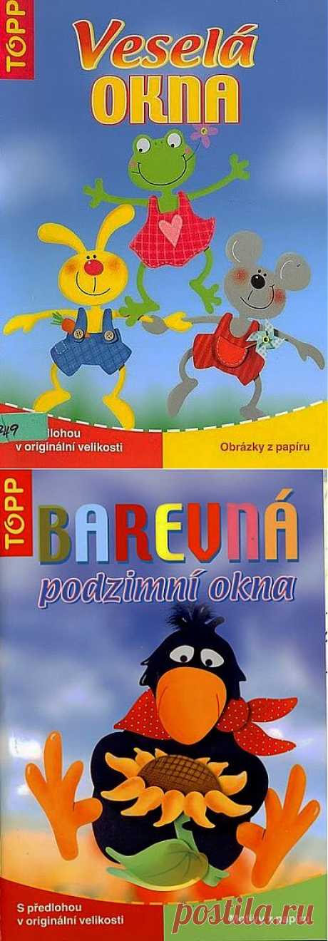 Вырезалки из бумаги. Украшаем окна.