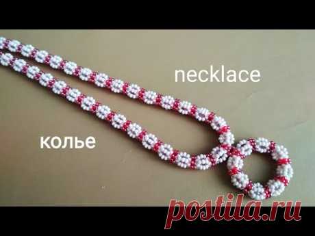 Necklace. Колье с подвеской. МК