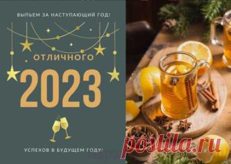 Женский Гороскоп на 2023 год для всех знаков зодиака - 31 Декабря 2022 - Гороскопы для женщин - Танцы мечты