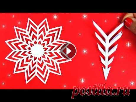 Как красиво вырезать снежинку из бумаги А4. Простая Снежинка из бумаги. Paper #snowflake. #Снежинки Снежинка из бумаги просто и быстро. Как красиво вырезать снежинку из бумаги. Простая Снежинка своими руками. Paper #snowflake. Как сделать #Снежинки. ...