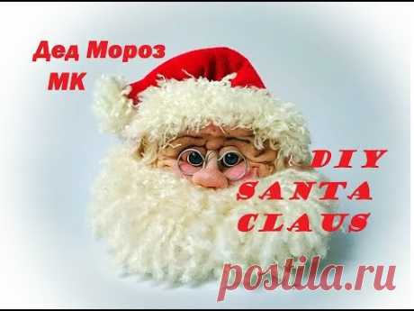 #1 ДЕД МОРОЗ ИЗ КАПРОНА .DIY SANTA CLAUS .MADE OF NYLON