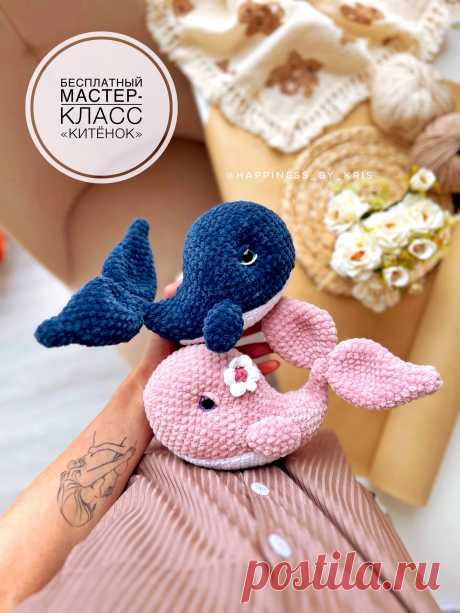 PDF Китёнок крючком. FREE crochet pattern; Аmigurumi toy patterns. Амигуруми схемы и описания на русском. Вязаные игрушки и поделки своими руками #amimore - плюшевый кит, китёнок из плюшевой пряжи.