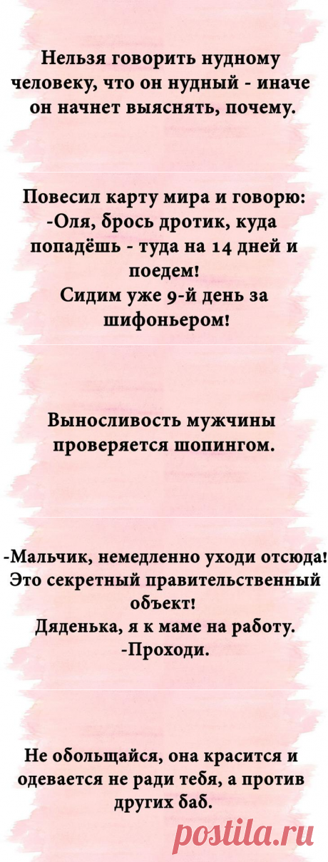 Весёлые и интересные картинки с шутливым сопроводительным текстом