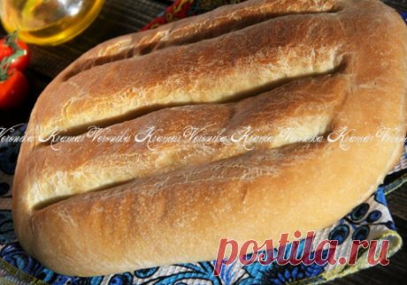 Армянский хлеб "Матнакаш" Автор Вероника Крамарь
Матнакаш - это традиционный армянский хлеб овальной формы с несколькими продольными бороздками в середине. Я бы сказала, что это пышная лепёшка с тонкой корочкой и очень нежным мякишем.  Хлебушек получается очень вкусным и он долго сохраняет мягкость. Я замес теста сделала в хлебопечке, но расскажу и о том, как замесить тесто руками.
Нам потребуется:
мука - 500 г; вода - 350 г; растительное масло - 3 ст. л.; дрожжи сухие - 1...