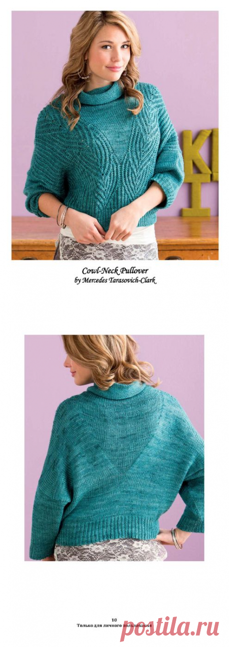 Cowl - Neck pullover