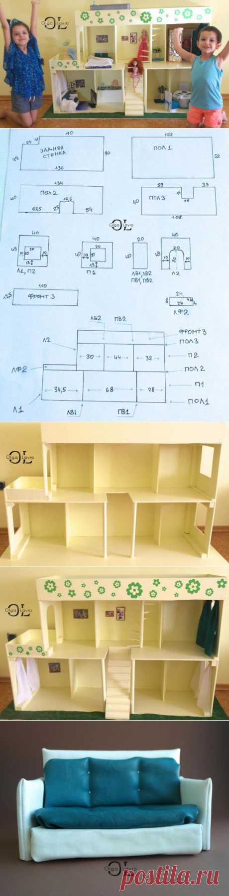 Делаем красивый дом и мебель для кукол Барби