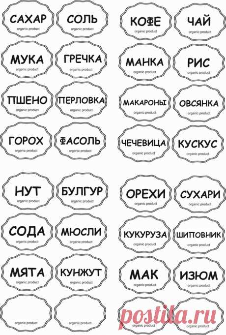 трафарети спецій - Google Search