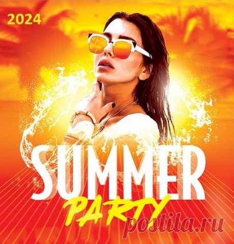 Summer Party (2024) Mp3 Исполнитель: Various ArtistНазвание: Summer PartyДата релиза: 2024Жанр музыки: Pop, Dance, HouseКоличество композиций: 90Формат | Качество: MP3 | 320 kbpsПродолжительность: 07:21:06Размер: 981 MB (+3%)TrackList:01. Alvaro & D-Wayne - Take U (Radio Edit)02. Anton Pars feat. Andrew Hunt - Before