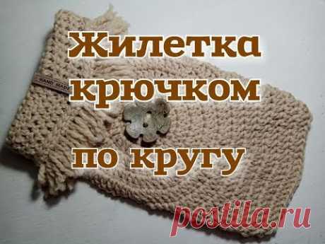 Жилетка крючком по кругу, DIY crochet vest for dog