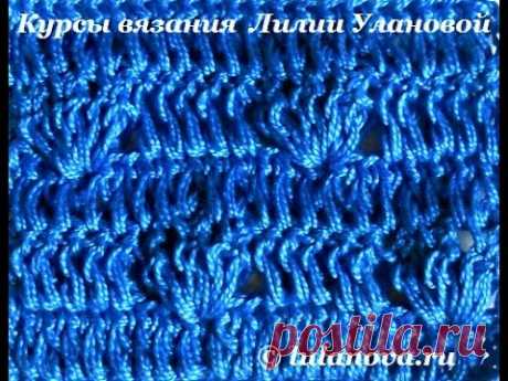 Узор Раковина моллюска - Crochet pattern clamshell - веера и ракушки крючком