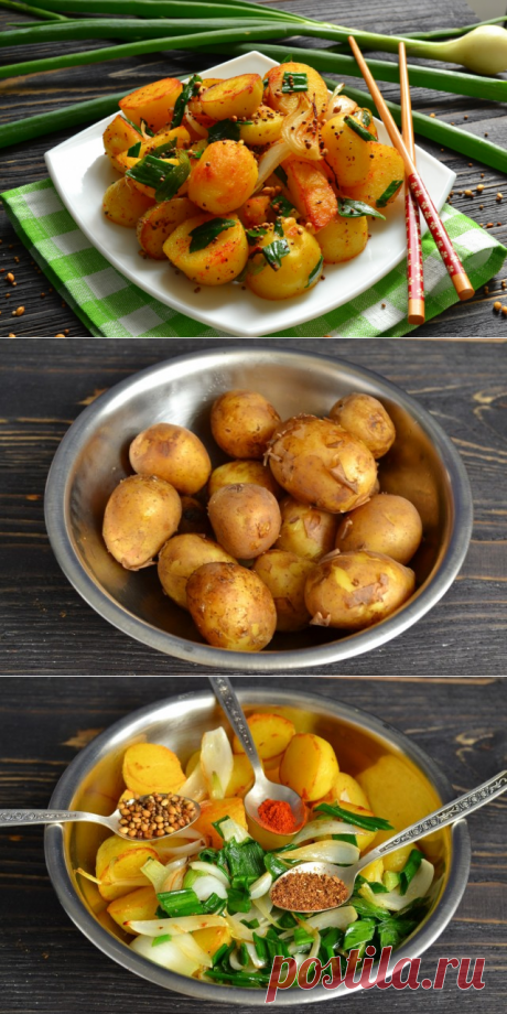 Жареный молодой картофель в специях по-индийски.