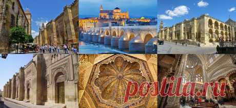Историческая экскурсия в Кордове - пеший обзор средневекового города Кордоба | Туризм в Испании
