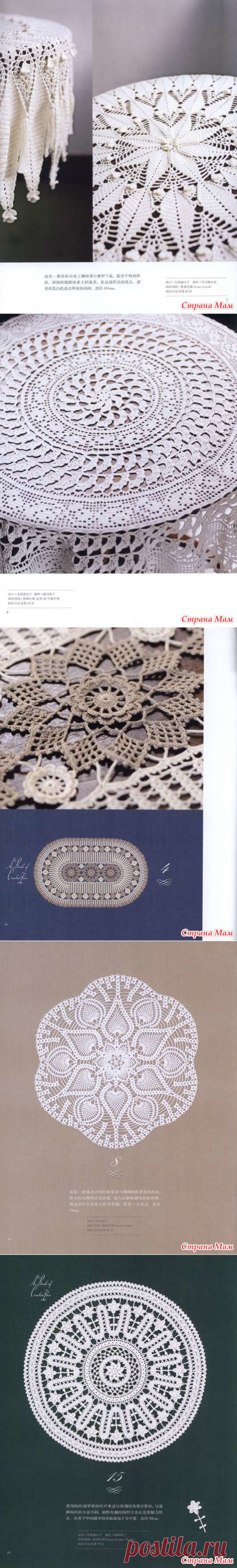 По страницам &quot;A Book of Crochet Lace - 2014&quot; - Кладовая схемок(Вязаечка) - Страна Мам