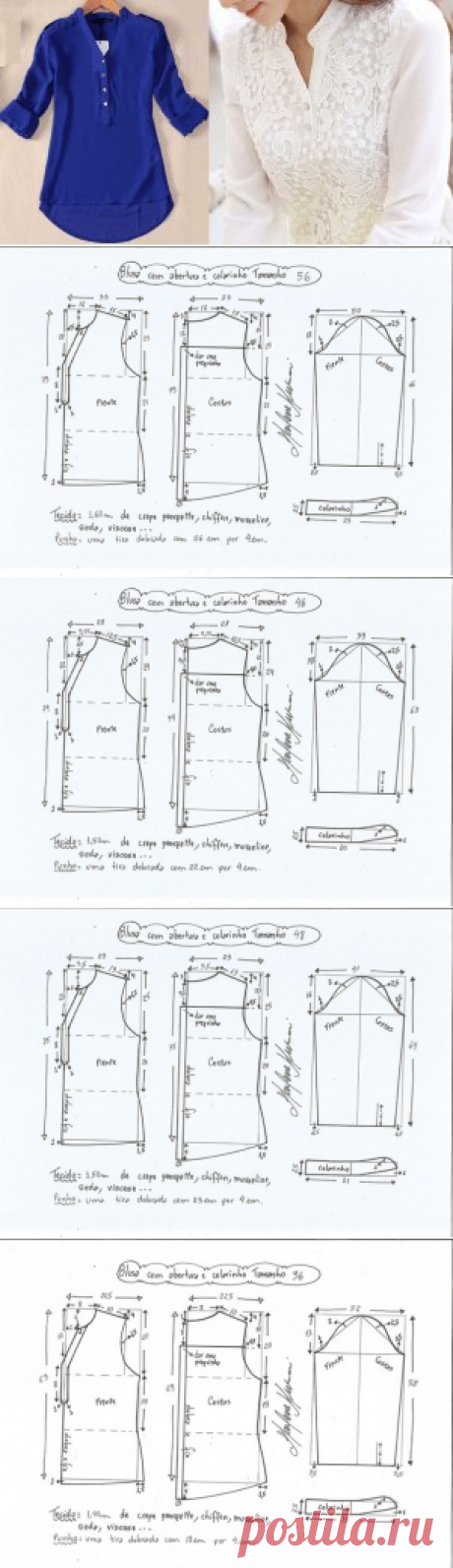 Выкройка женской блузы (Шитье и крой) | Журнал Вдохновение Рукодельницы